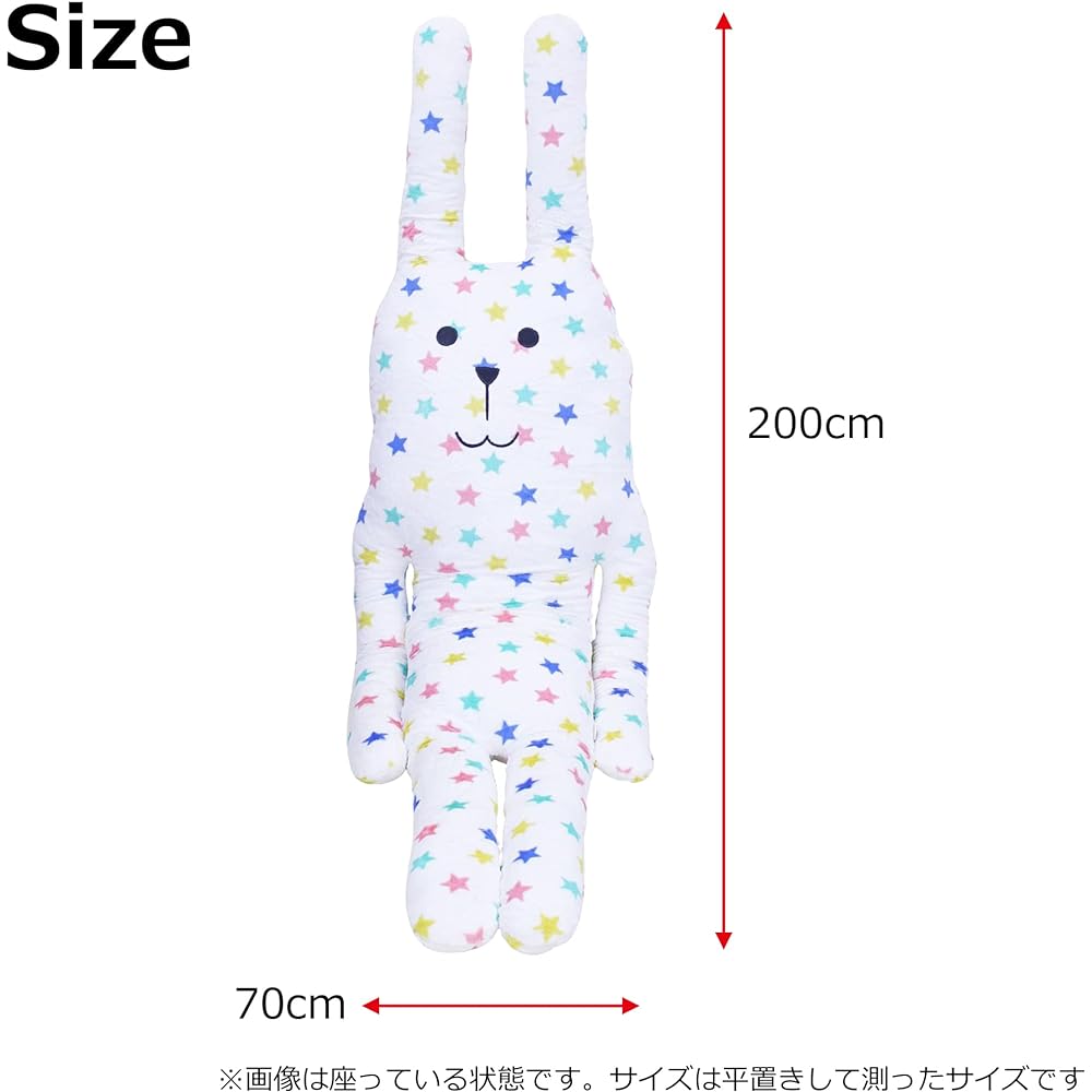 Craft Holic Body Pillow Cushion XXL Size Multi Star RAB IW9804-04 70x200cm