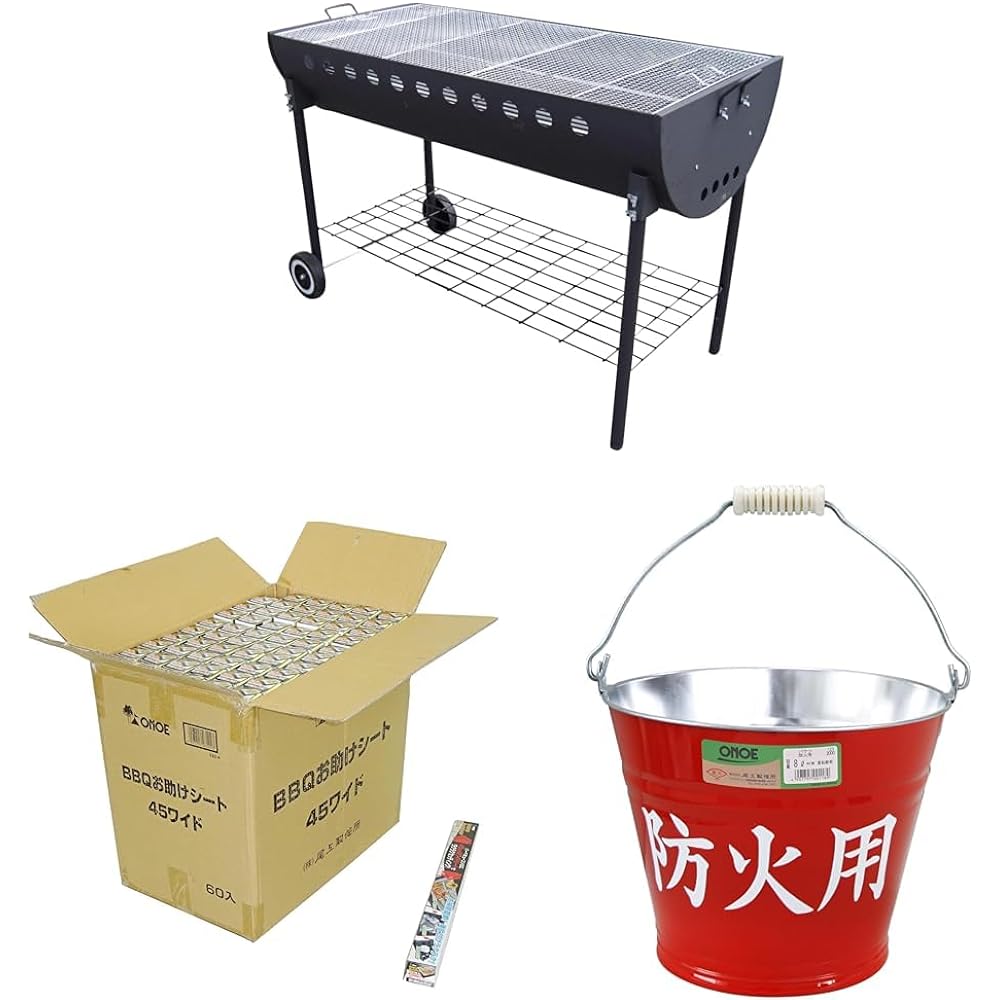Onoe Seisakusho (ONOE) Drum Stove 1200 DR-1663