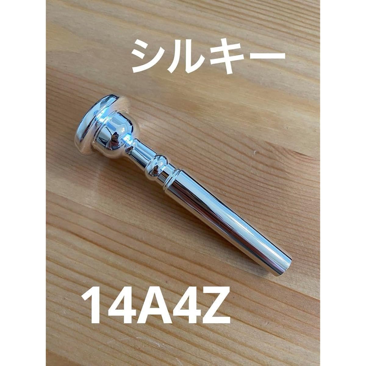 Silky Trumpet Mouthpiece 14A4Z CW