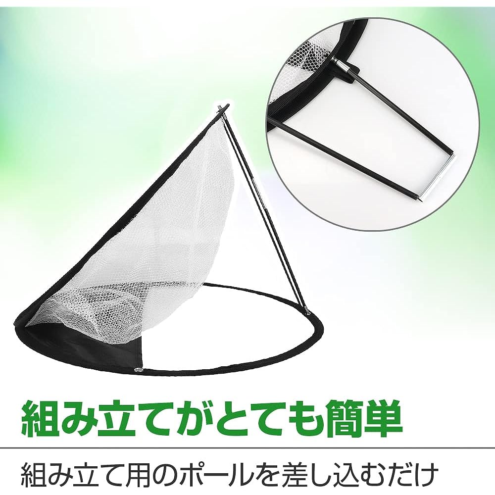 Approach net for golf, foldable, with sponge ball, independent practice, indoor/outdoor, swing practice