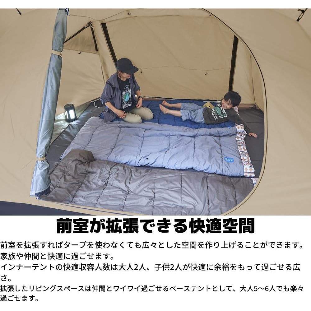 Whole Earth Outdoor Camping Tent 2 Rooms for 3~4 People EARTH DURA W ROOM 2.0 WE2KDA08 Sand Beige
