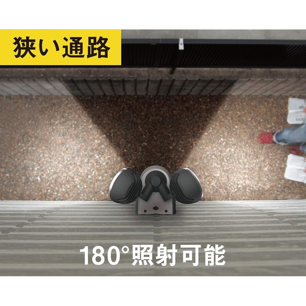 Musashi Sensor Light Silver Body Size: Width 15.5 x Depth 11.5 x Height 16.9cm 7.5W x 2 LED Sensor Light LED-AC315