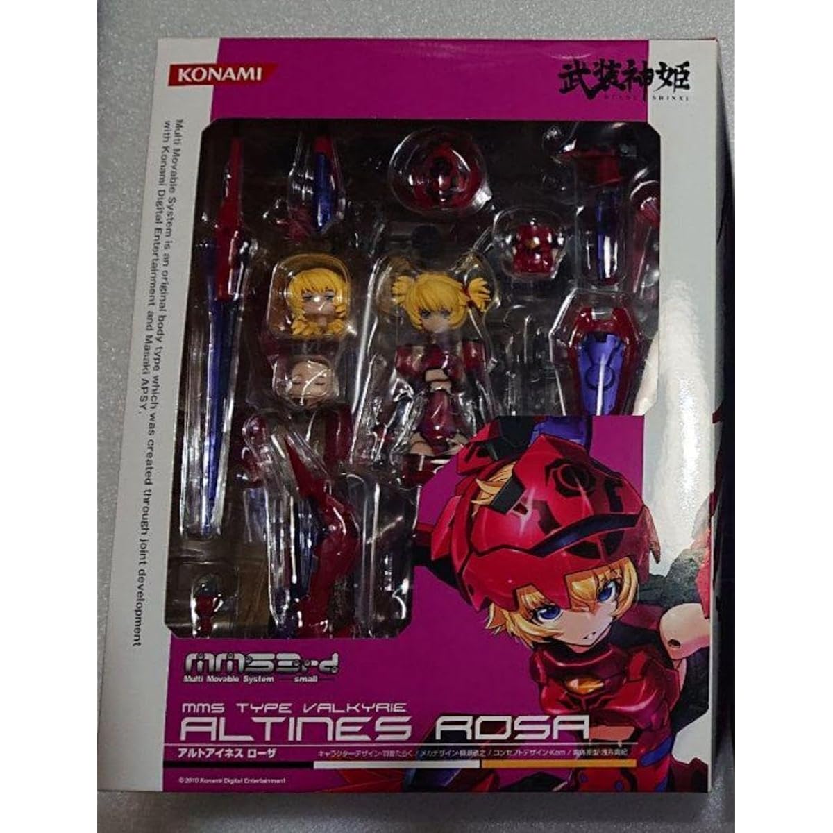 Busou Shinki Konami Style Alto Ines Rosa