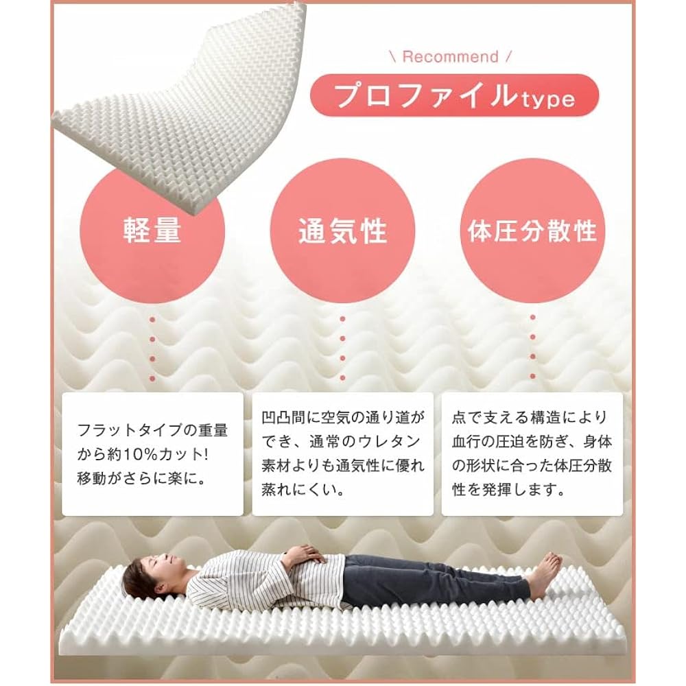 Tansu no Gen Mattress Single Thickness 10cm "Pure" High Resilience Density 25D Hardness 190N Washable High Resilience Mattress with Cover Pile Brown 13810082 (80232)