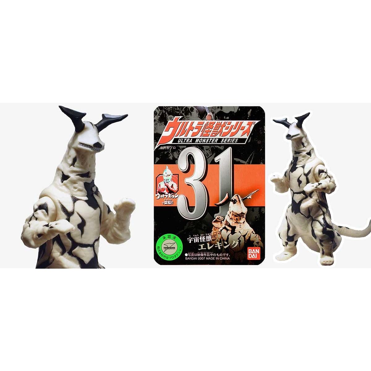 Ultra Monster Series 31 Eleking