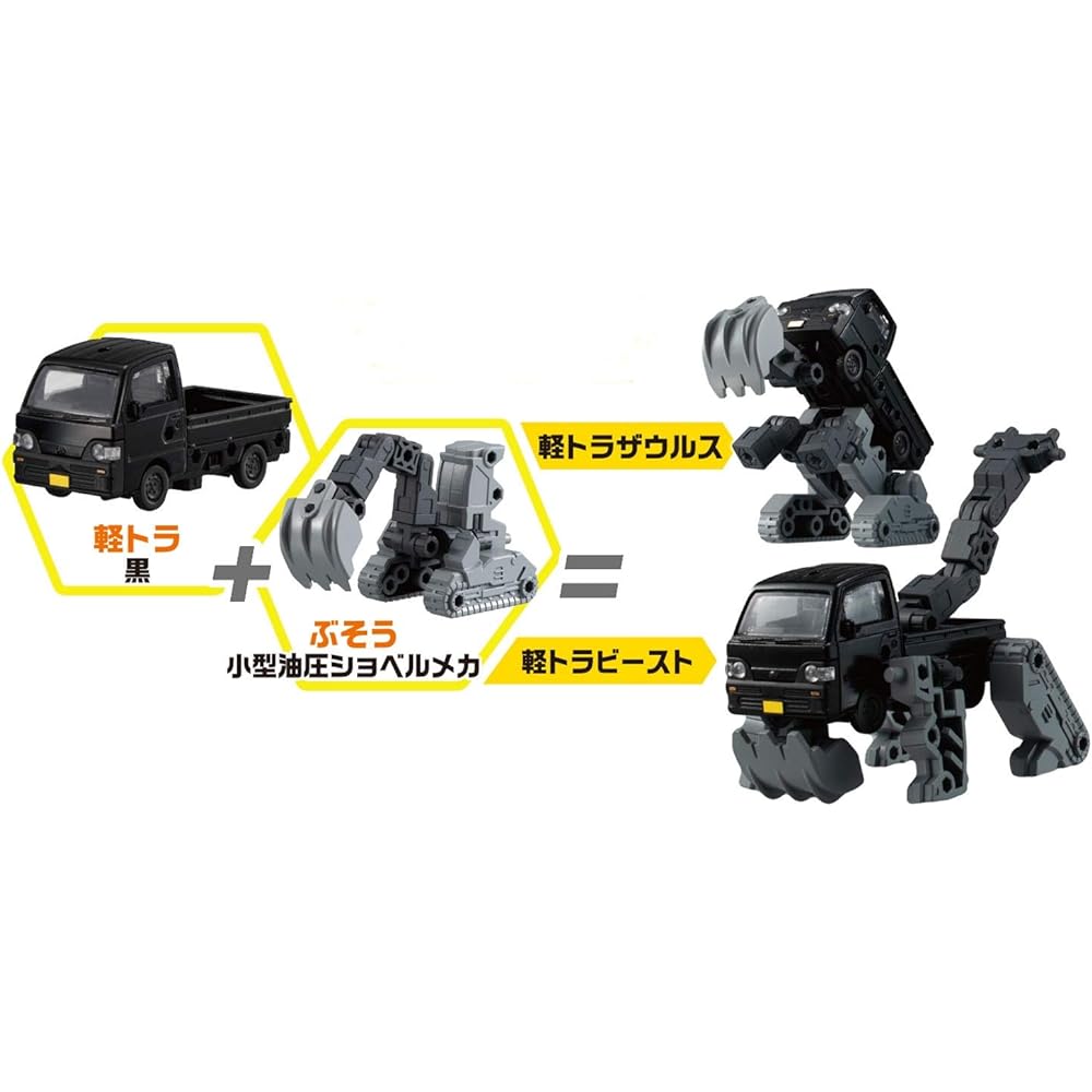 Light truck buso (BOX) color-coded plastic model