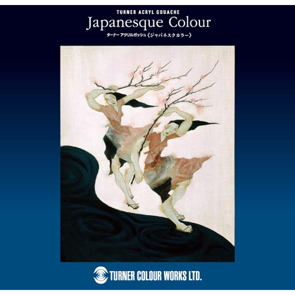 Turner Color Acrylic Gouache Japanesque Color Japanesque 45 Color Set AGJ2045C 20ml (No. 6)