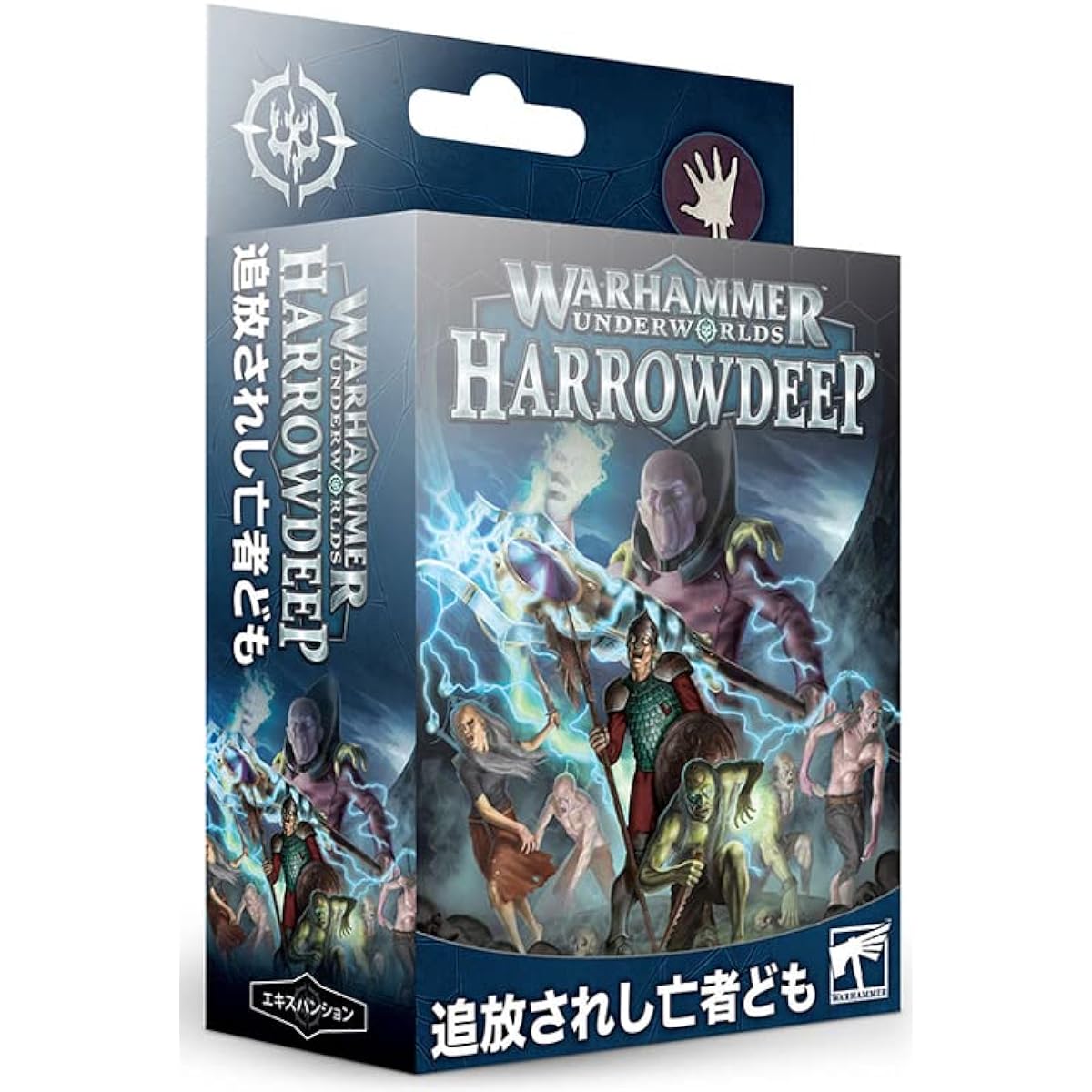Games Workshop: The Banished Dead (Warhammer Underworlds: Hollow Deep Expansion)