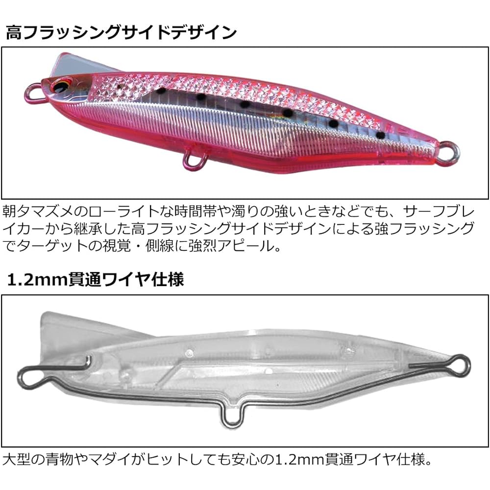DAIWA Laser Impact Equipped/Sea Bass Lure Overdrive 95S-LI Various