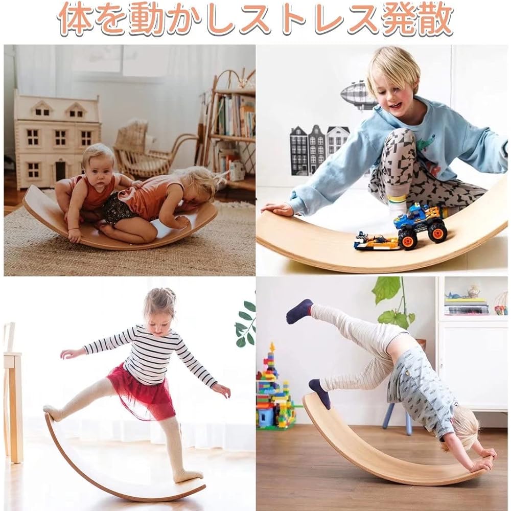 Essgudo Wooden Balance Board, Swinging Balance Board, Non-Slip, Curve Board, Step Stool, Yoga Board, Riding Toy for Children, Adults, Training, Fitness, Seesaw, Diet, Outdoor, Indoor Exercise, Can be used indoors and outdoors