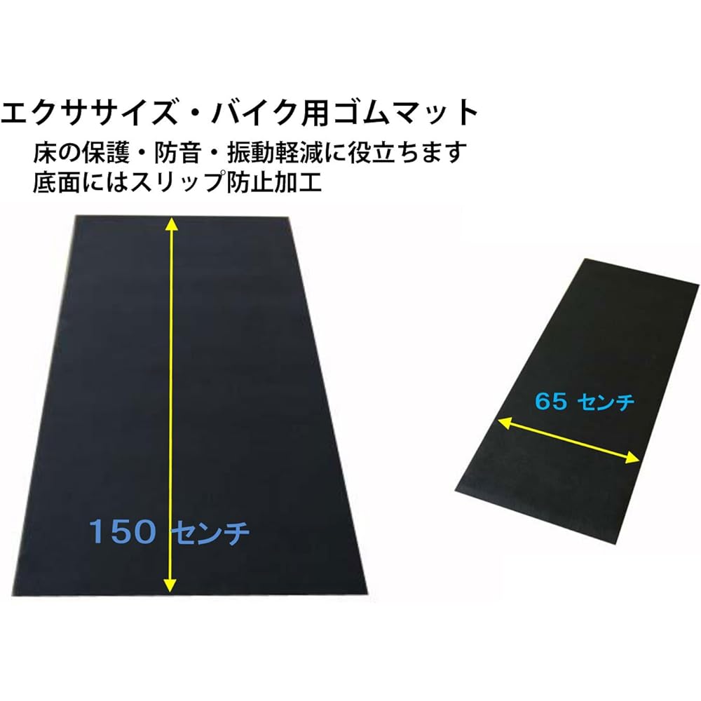 DAIKOU Floor Mat Exercise Machine Mat Anti-Slip Treatment