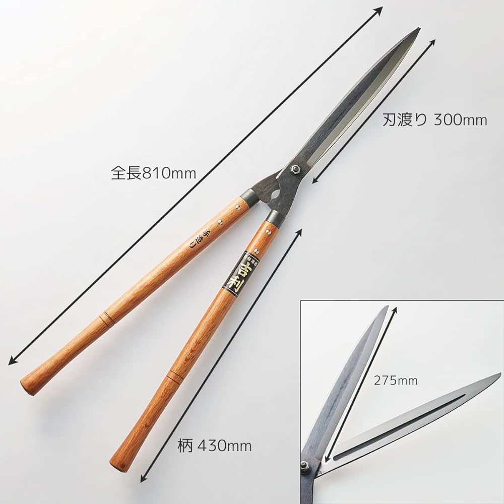 Geely Pruning Shears Tosa Straight Blade 300mm Made in Japan Tosa Knives Professional For Pruning Garden Trees, Hedges, and Leaf Cutting