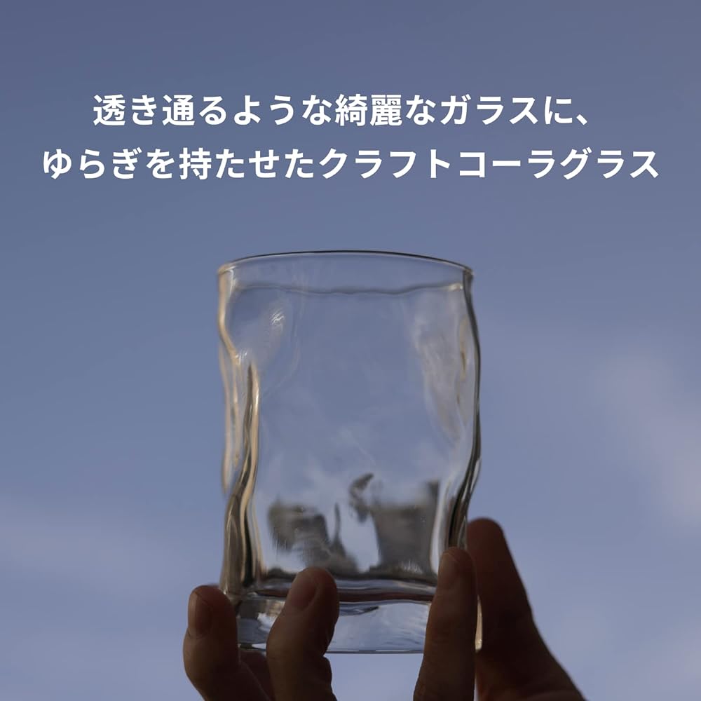OFFCOLA am2:00 Glass Set Craft Cola Present Gift Men Women