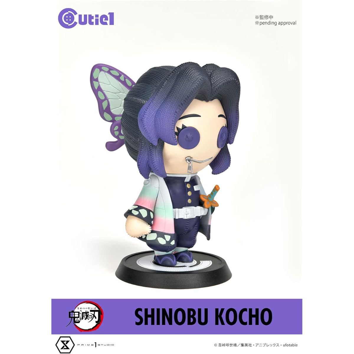 Cutie1 Demon Slayer Kocho Shinobu