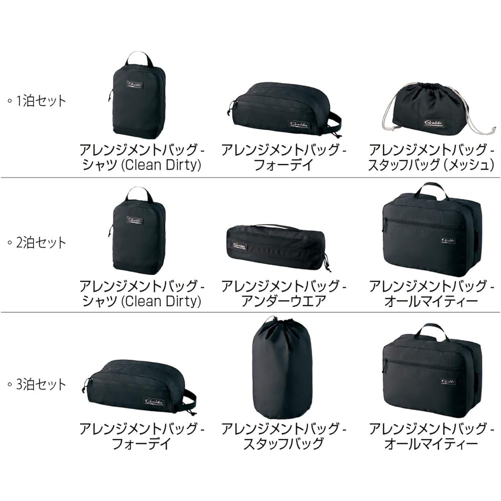 Gamakatsu Arrangement Bag GM2509 for 3 nights
