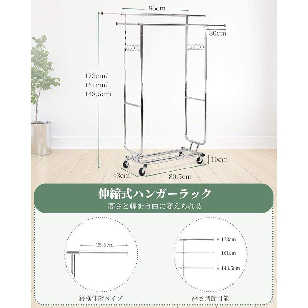 HOKEEPER Hanger Rack, Pipe Hanger Rack, Load Capacity 150KG, Commercial Use, Large Capacity, Storage Rack, Clothes Drying Stand, Clothes Hanger, Clothes Storage, Shelf Included, Vertical and Horizontal Stretchable, Height Adjustable, Silver