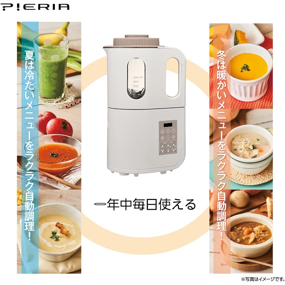 Doshisha Cooking Mixer Fully Automatic Soup Maker Mixer Automatic Automatic Cooking Pieria