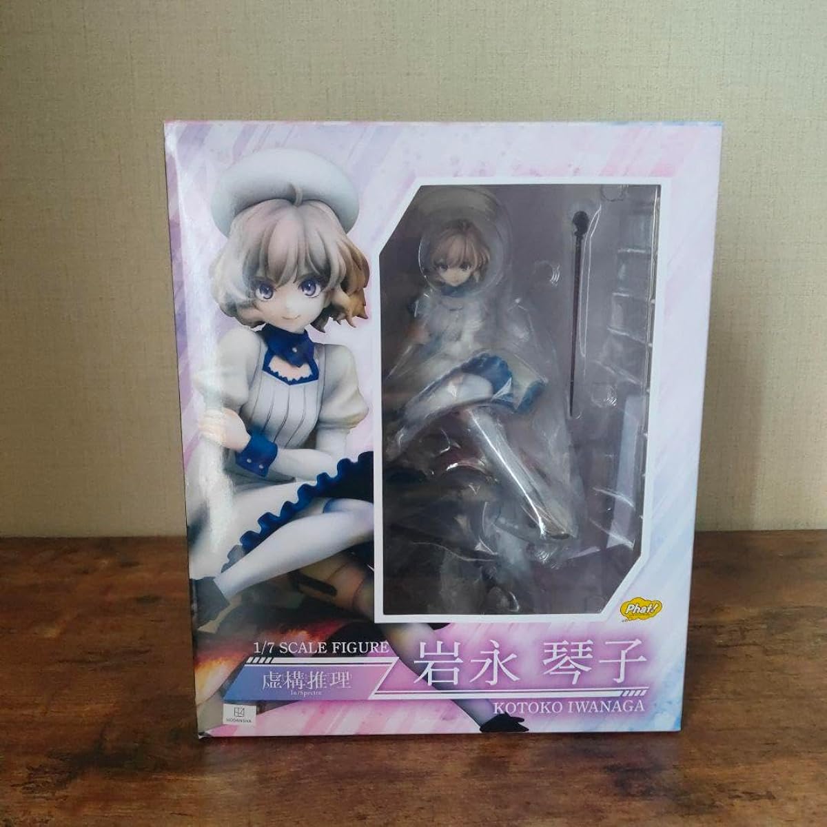 Up to 812, fictional reasoning, Kotoko Iwanaga, 17 scale