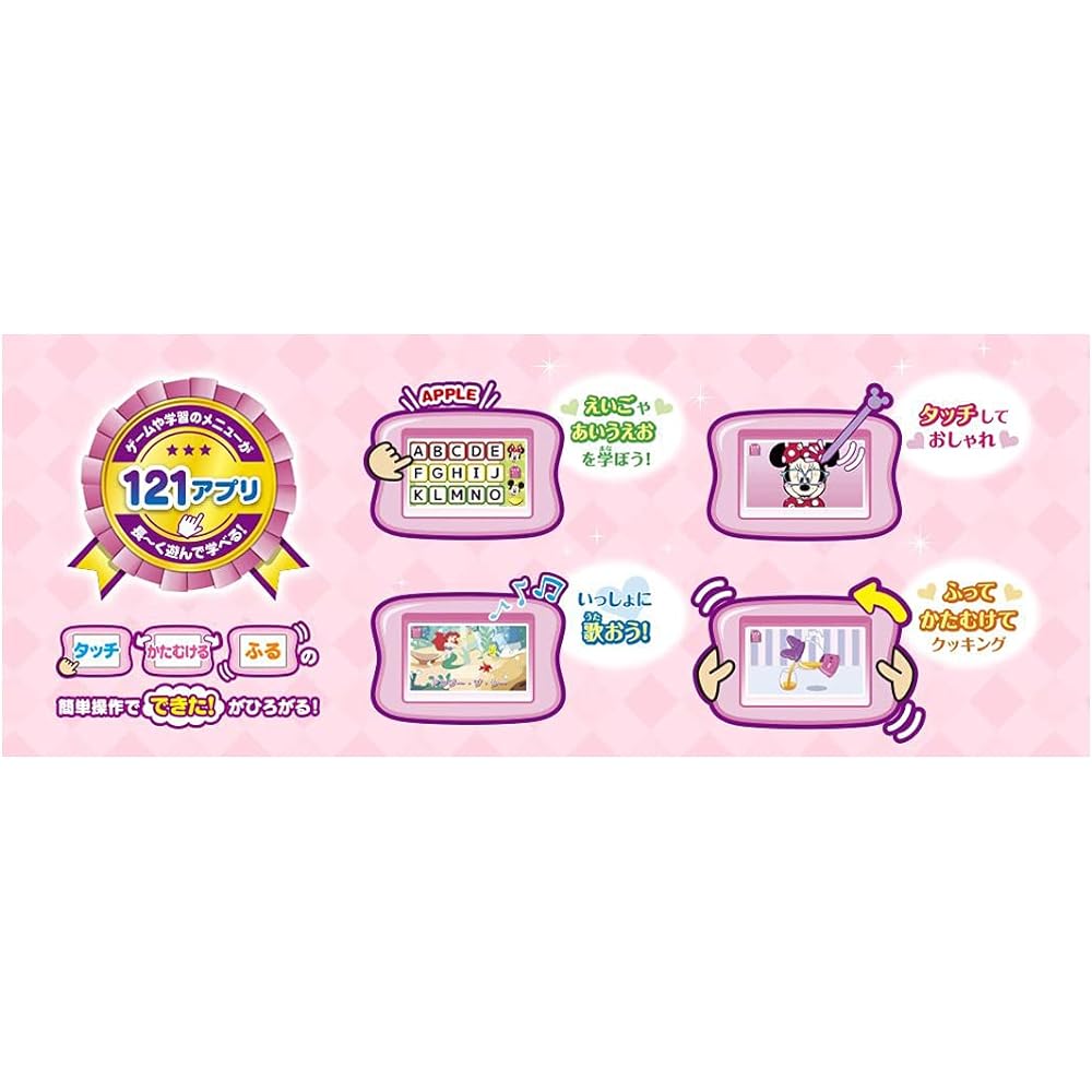 TAKARA TOMY Magical Playtime Made! Expanding Dream Toy Pad Plus Disney Characters