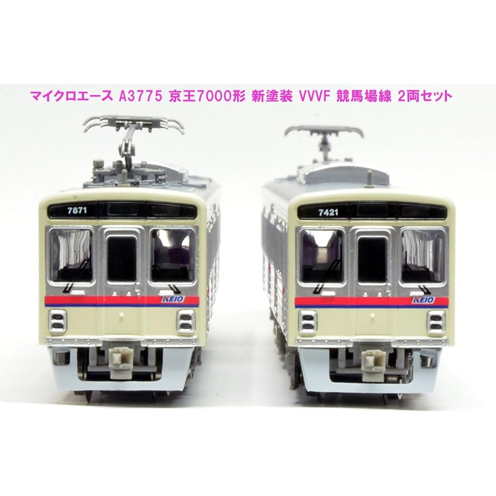 Micro Ace N Gauge Keio 7000 Series New Paint VVVF Racecourse Line 2-Car Set A3775 Railway Model Train