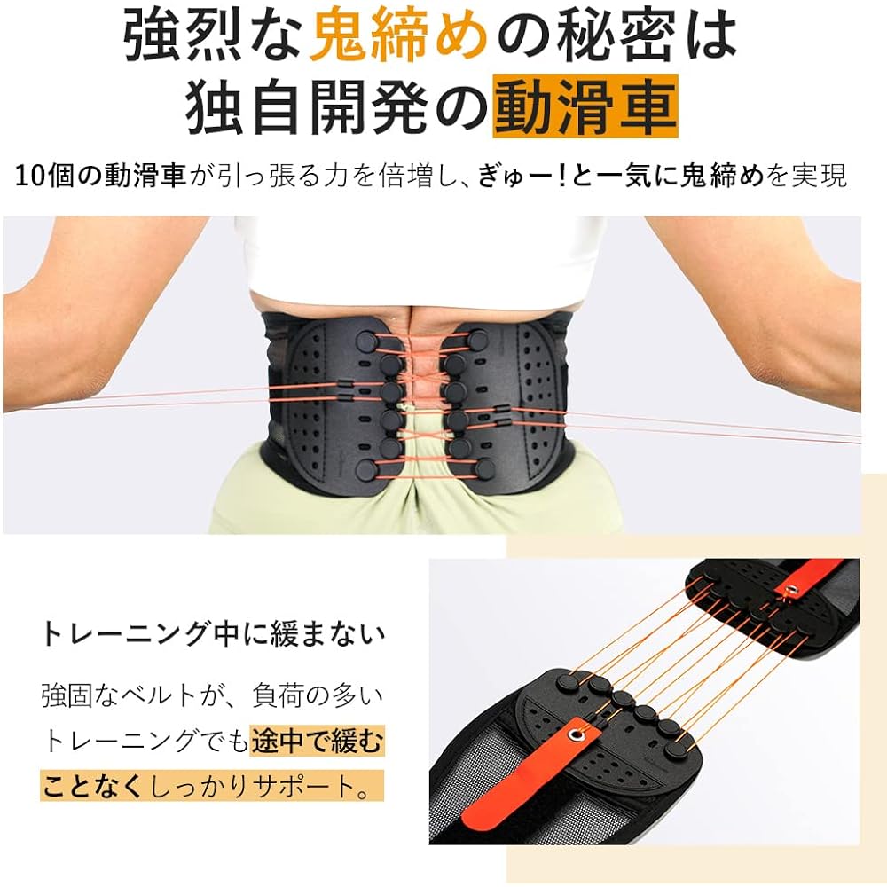 Gardner Fitness Belt, Genuine Product, Unisex, Training Belt, Muscle Training, Lightweight, Compact, Core, Stomach Tightening, Demon Tightening, Washable