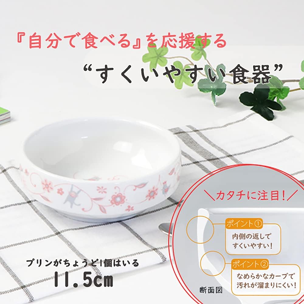 OGISO Sarasa Pink 4 Piece Reinforced Porcelain Tableware & Spoon Fork Set (Dishwasher/Microwave Safe) Sarasa Pink M