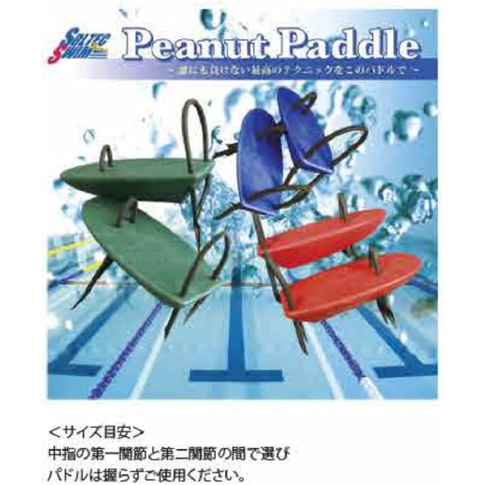 Soltec-swim swimming peanut paddle