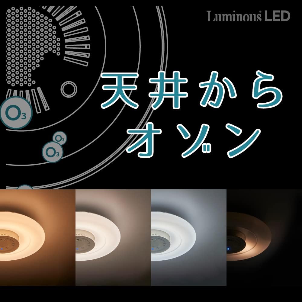 Doshisha Ceiling Light with Ozone Generator, 8 Tatami Mats, with Remote Control, Dimming, Toning Color OZOFUL LuminousLED (Luminous LED)