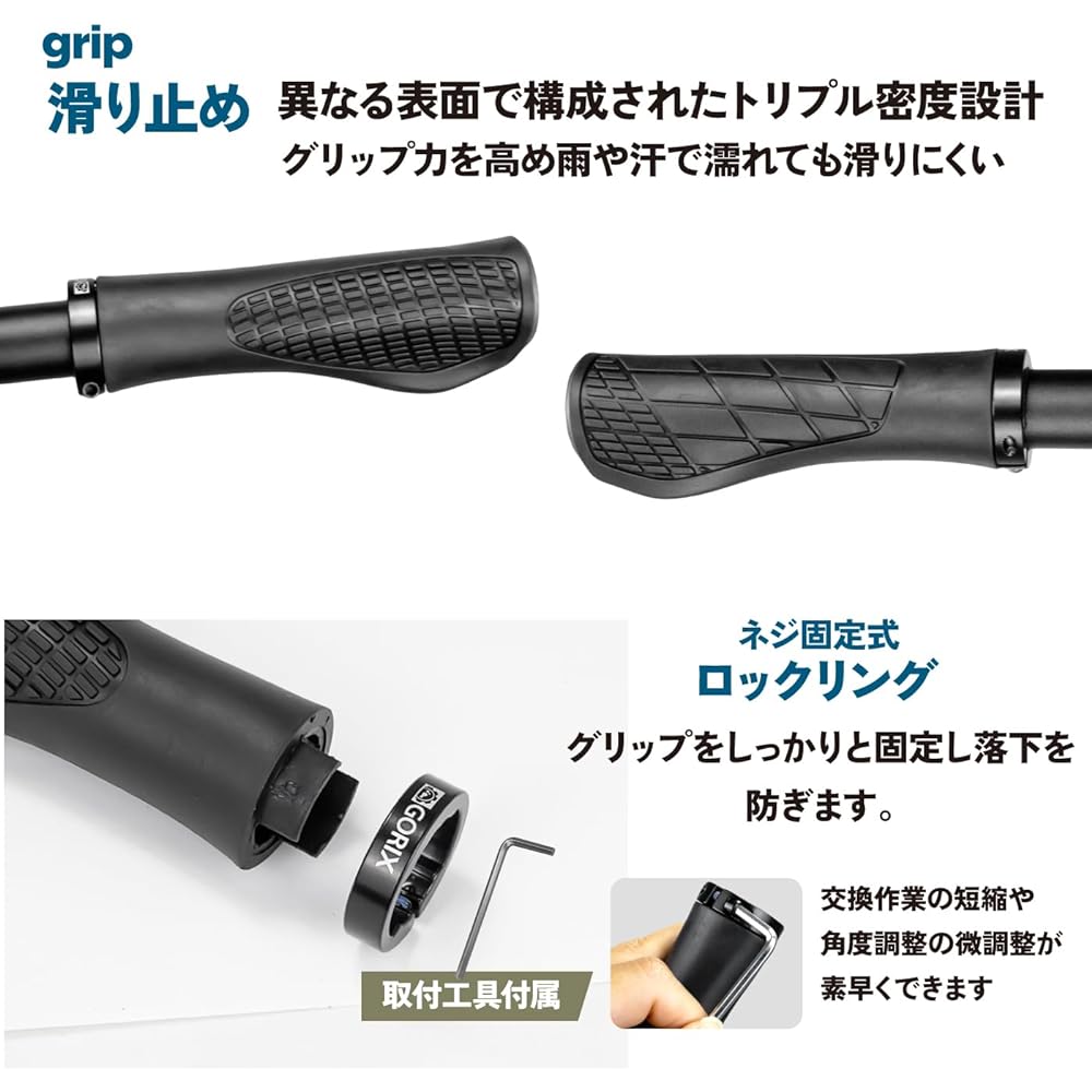GORIX Bicycle Grip Bicycle Grip Ergo Design Handle Grip Cycle Grip Grip Replacement Lock-on Cross Bike MTB Mini Velo Customization (GQG22)