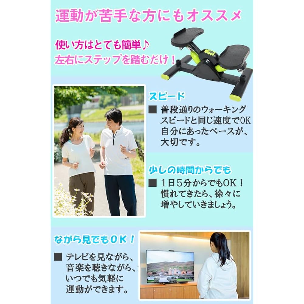 Rose Finch Stepper Health Equipment Side Stepper Quiet Stepping Aerobic Exercise Home Aerobic Exercise Health Equipment