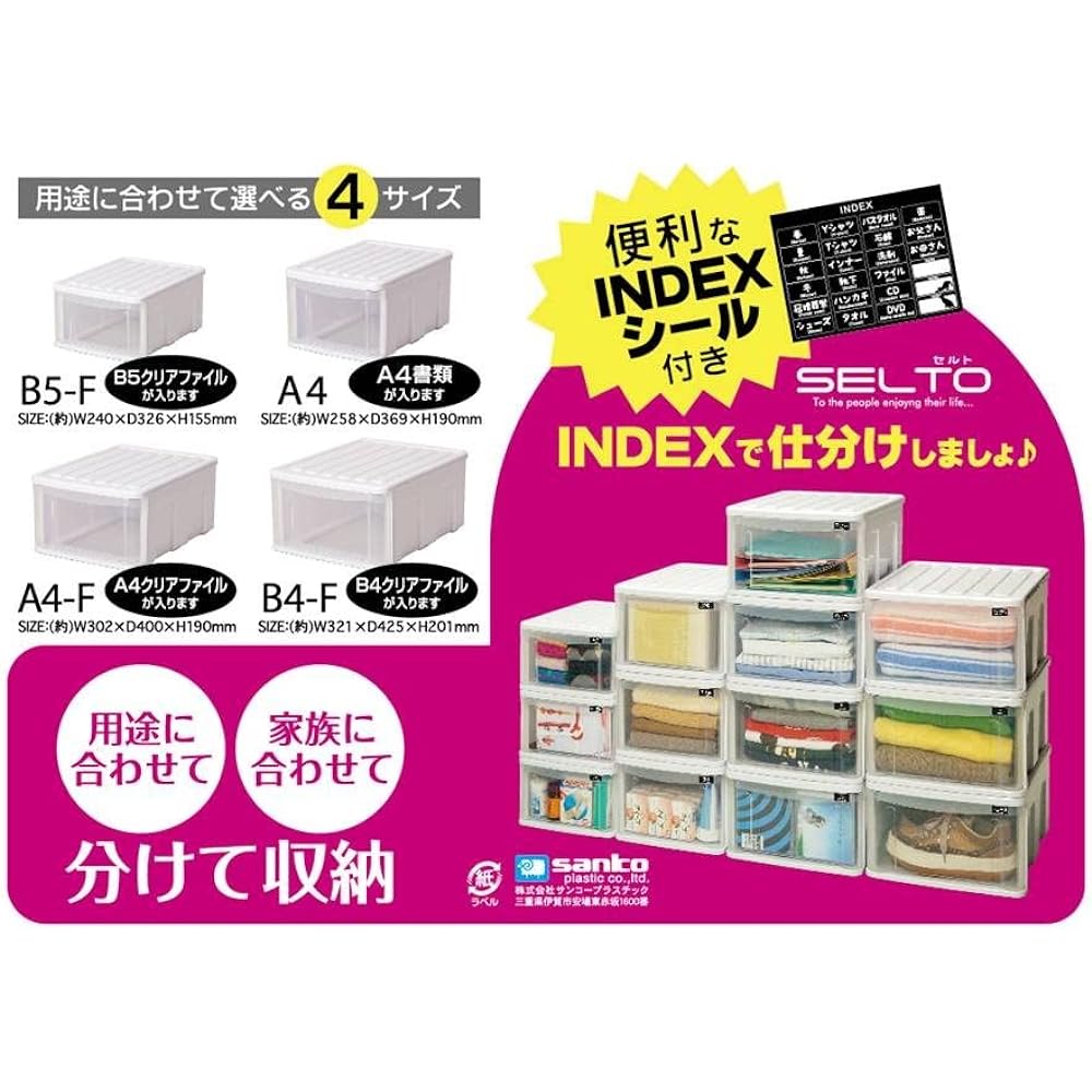 Sanko Plastic Small Item Storage Think Cert Width 30.2 x Depth 40 x Height 19cm White 12 pieces
