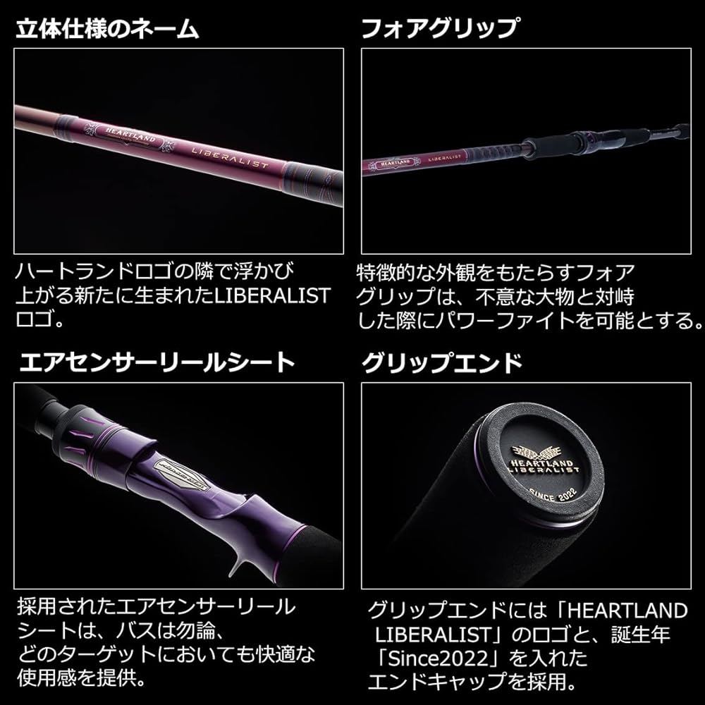 DAIWA 3-piece multi-rod HEARTLAND LIBERALIST various
