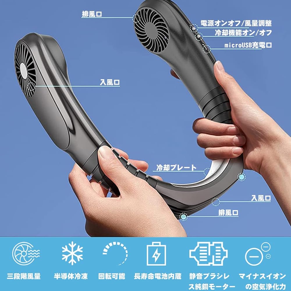 KEEMOO Rapid Cooling Neck Fan, Neck Fan, Powerful, Physical Cooling, USB Rechargeable Portable Fan, Portable Fan, 3600mAh Large Capacity, 3 Levels of Air Flow, 8 Hours of Continuous Use, Adjustable Angle, Heat Stroke Prevention, Home/Commuting/School/Spo