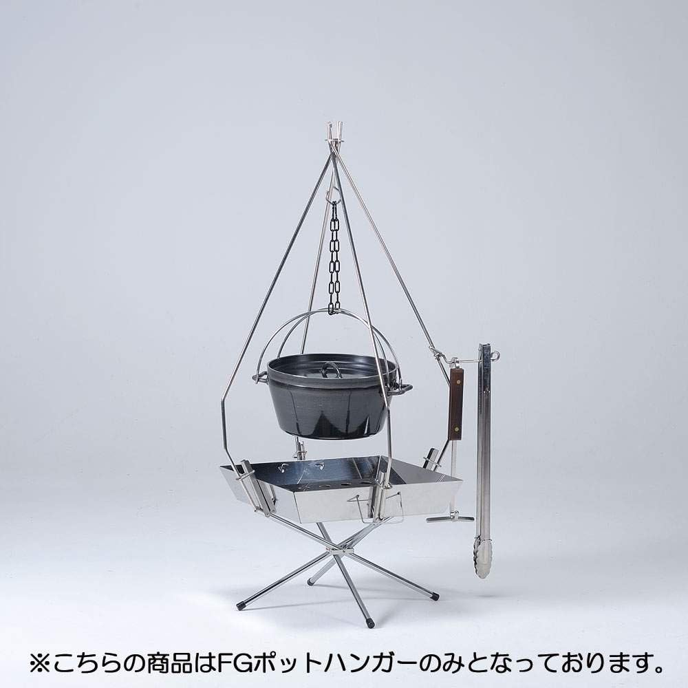 UNIFLAME FG pot hanger 683323