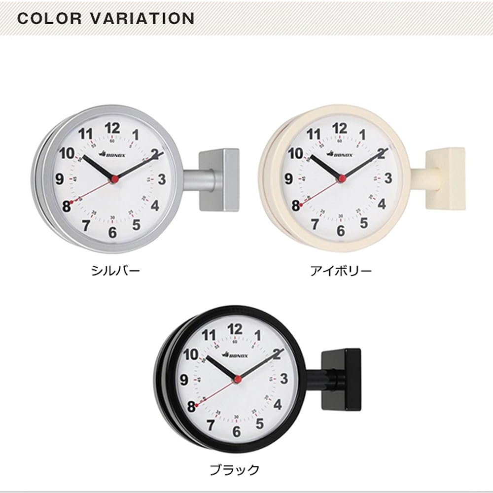 Dalton Double Face Clock Silver Small Wall Hanging Double Sided Clock Height 205mm Width 285mm Depth 90mm S624-659SV