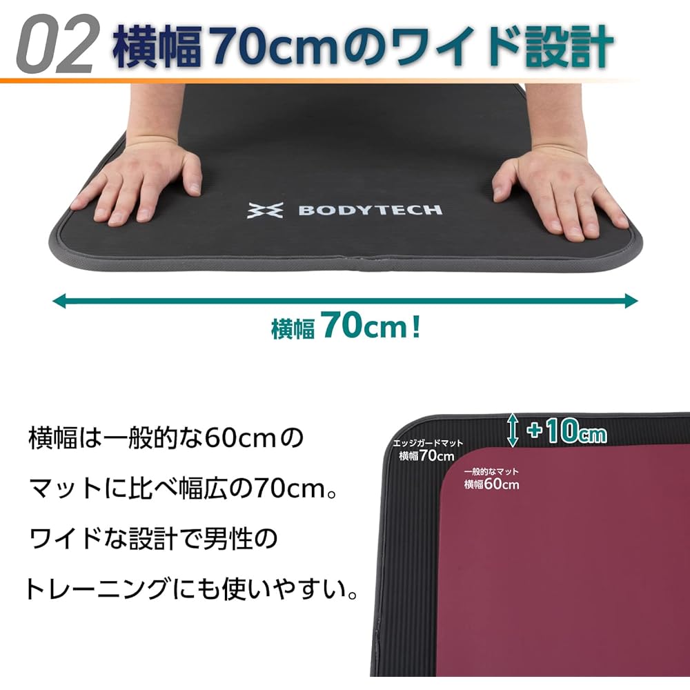 Bodytech Edge Guard Mat 10mm Training Mat Yoga Mat Muscle Training Exercise Black/Earth Brown Black/Red Carry Band Included