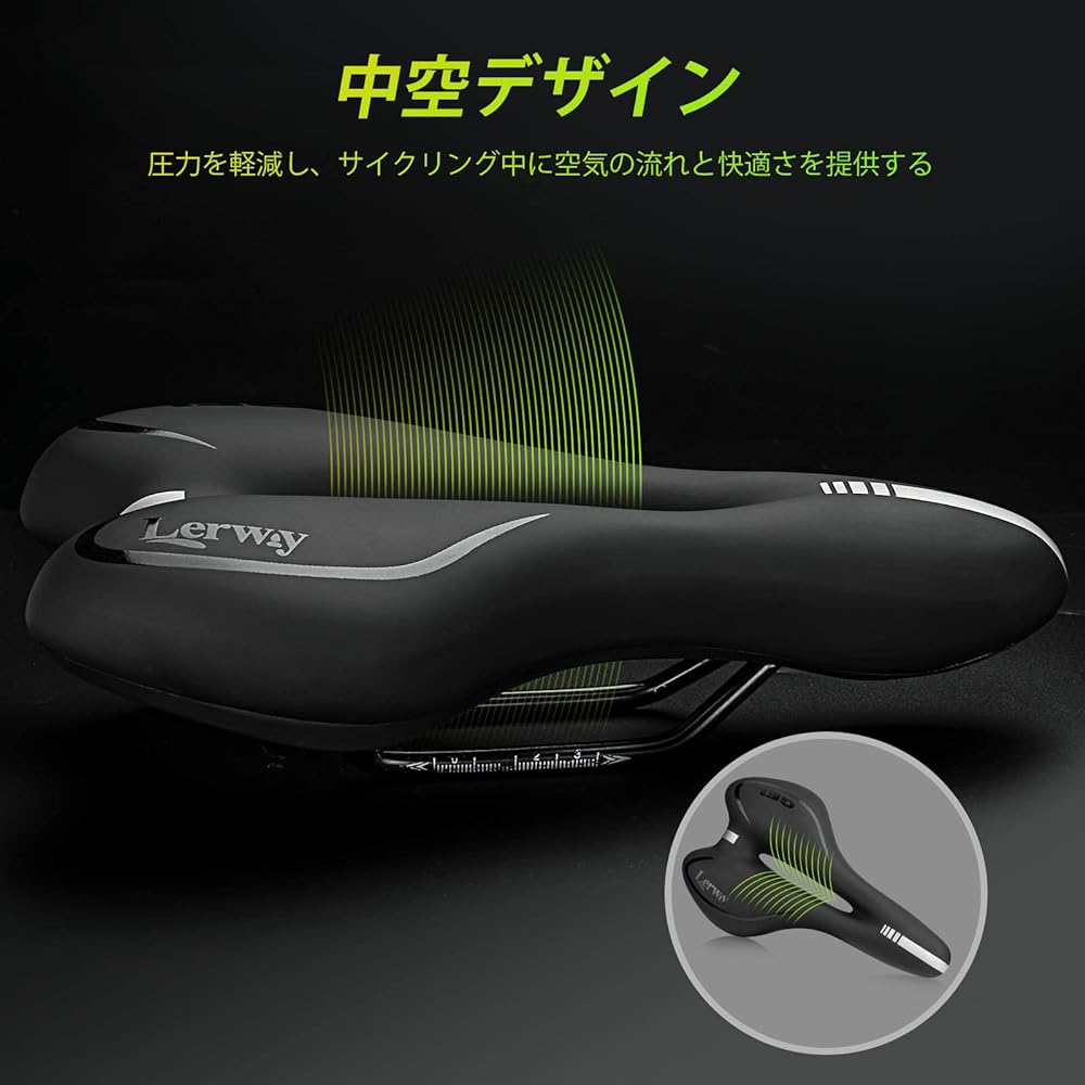 Lerway Bicycle Saddle, No-Pain Bicycle Saddle, Road Bike Saddle, Cushion, Cross Bike Saddle, Mountain Bike Saddle, Saddle Cushion that Doesn't Cause Butt Pain, Road Bike Saddle