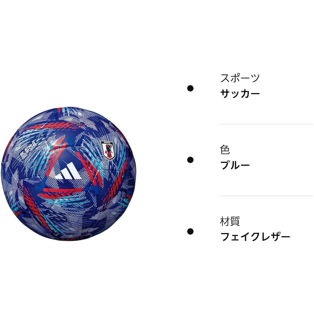 adidas Adidas Soccer Ball Certification Ball Al Rifra League JFA