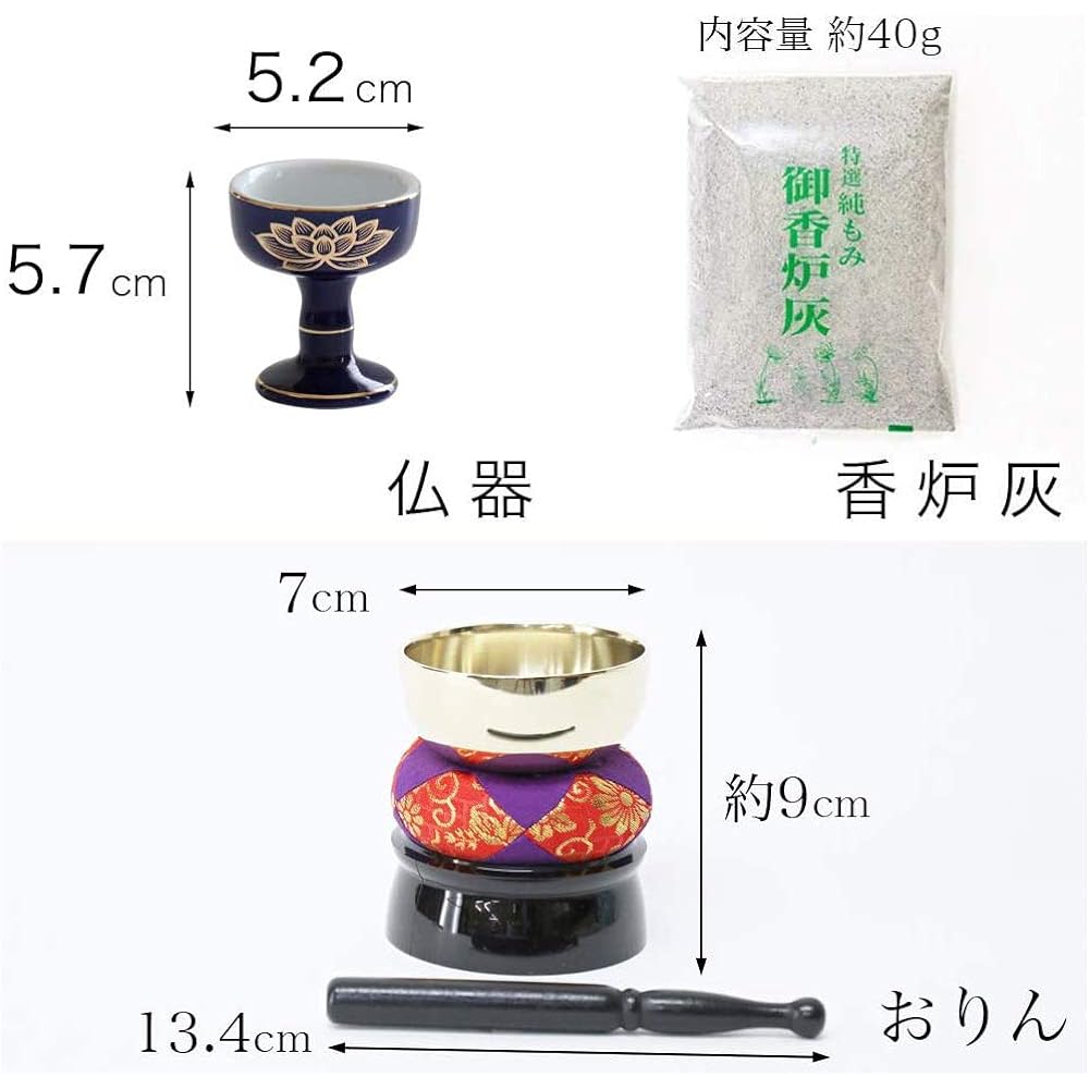 Buddhist altar set, lapis lazuli, gold lotus, pottery, 5 pieces + orin set, incense burner ash and matches included, for modern mini Buddhist altars