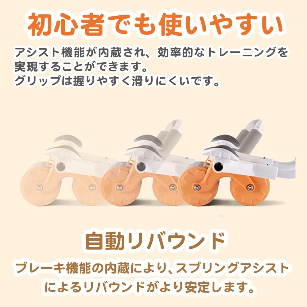 Abs Roller Abs Ab Roller Muscle Training Ab Roller Quiet Abs Roller Mat Kintre Equipment Training Goods Abs Roller Recommended