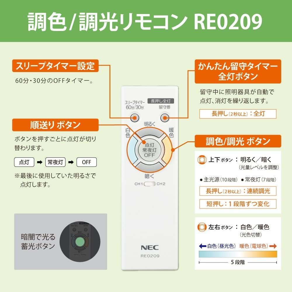 HotaluX LED Ceiling Light Compatible with Alexa, Equipped with smart remote control, HLDC12L208 Applicable tatami area ~ 12 tatami (Japan Lighting Industry Association standards) 5499lm Dimmable color type Night light HotaluX LINK White [Power saving mea