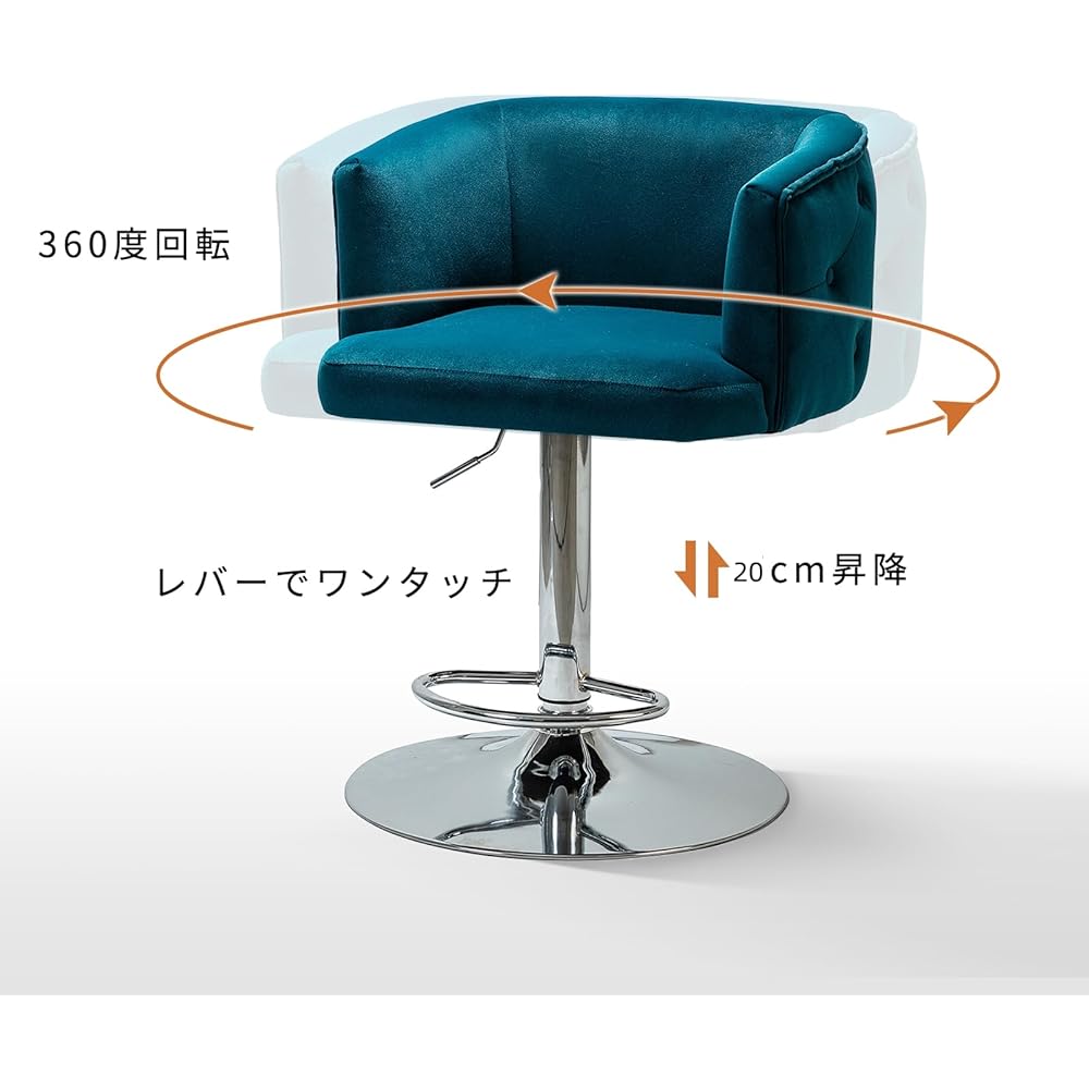 Counter Chair Lifting Rotating Backrest Stylish Bar Chair Bar Stool Kitchen Counter Dining (Teal)