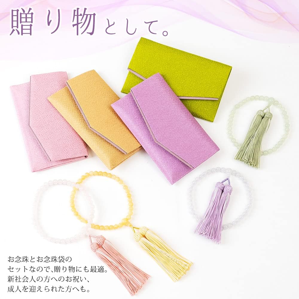 Kiho Kobo Kiho Kobo Women's Prayer Beads Kyoto Prayer Beads Serpentine 7mm Pure Silk Tassel Double Crepe Prayer Bead Set/Bead Bag Prayer Bead Holder Pouch Case/One Hand Informative Suitable for All Sects/Green