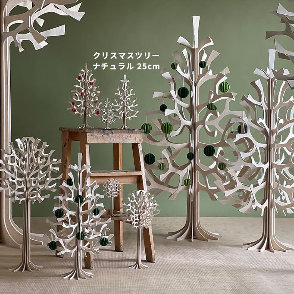 Lovi Christmas Tree 25cm Natural Wood xmastree25nw