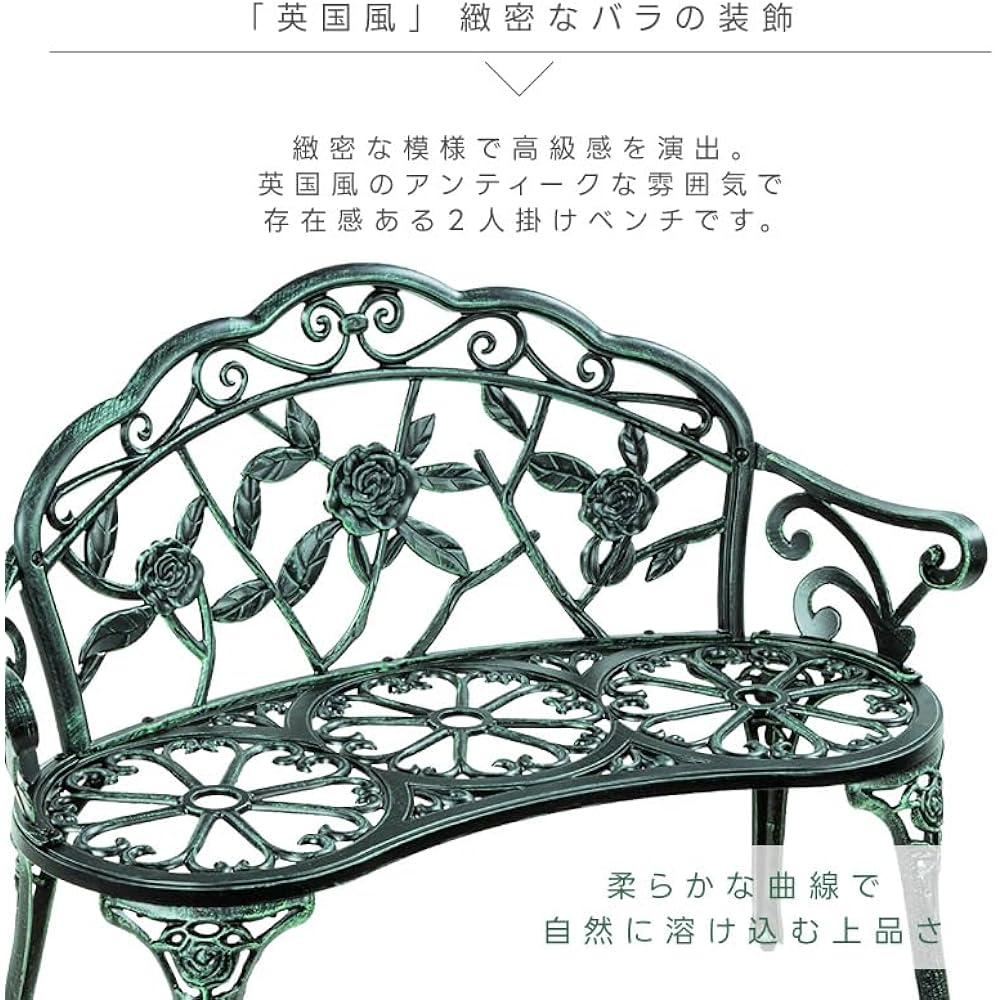 Living Out Rose Aluminum Garden Bench Green