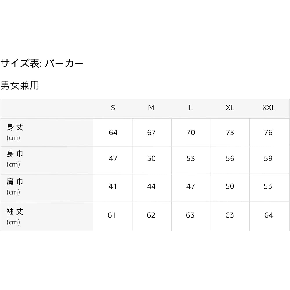 The Legend Basketball Slam Dunk For The Basketball Lovers パーカー