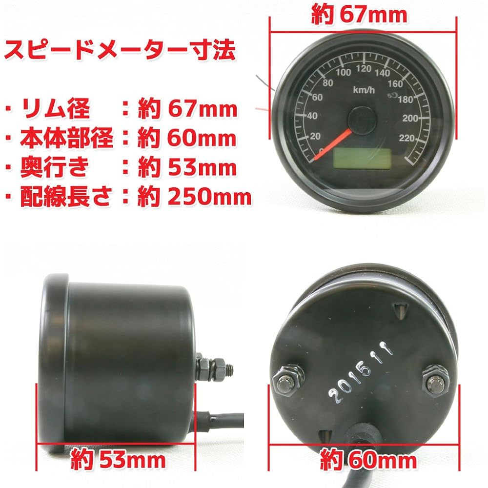 Rise Corporation LED Speedometer Black Body/White Panel Electric 240km/h 60mm Bike Motorcycle