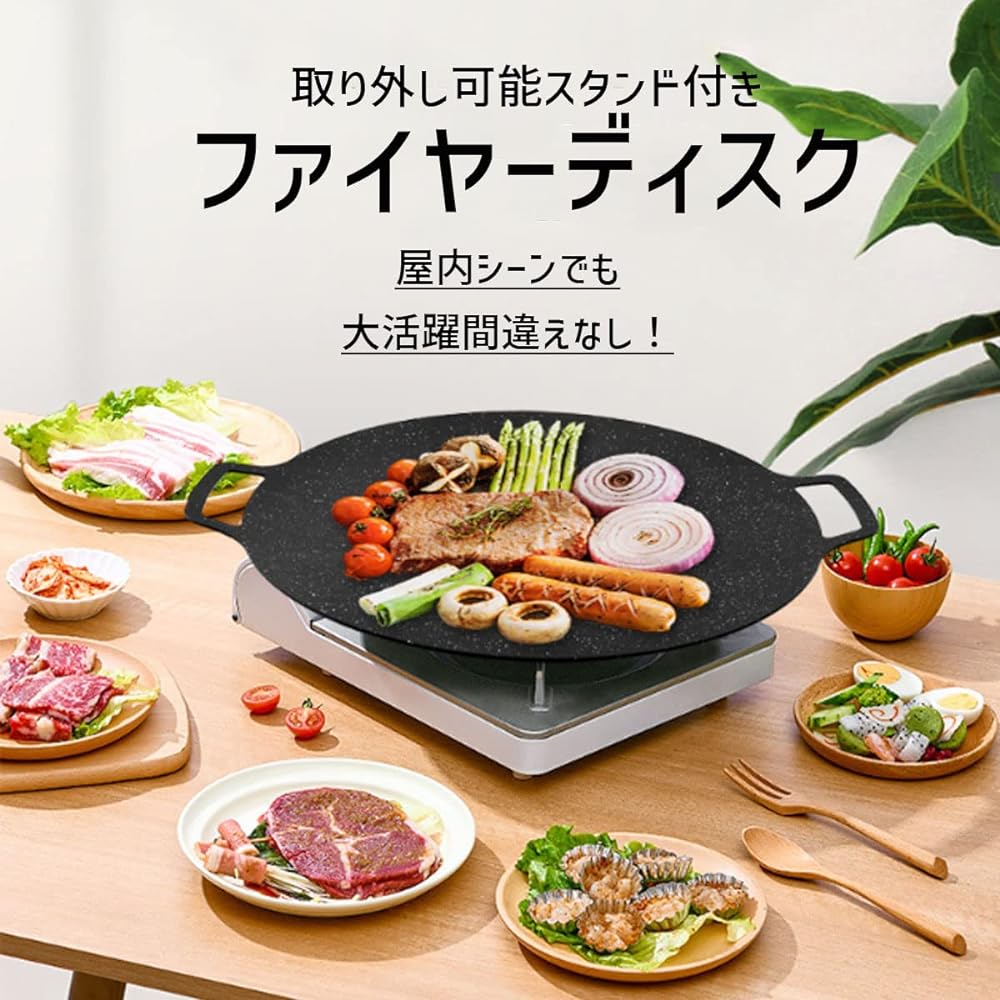 le lien Griddle Pan Camping Multi Griddle Bonfire Stand Compact Multi Griddle Pan Fire Disc Fire Grill (Diameter 41cm)