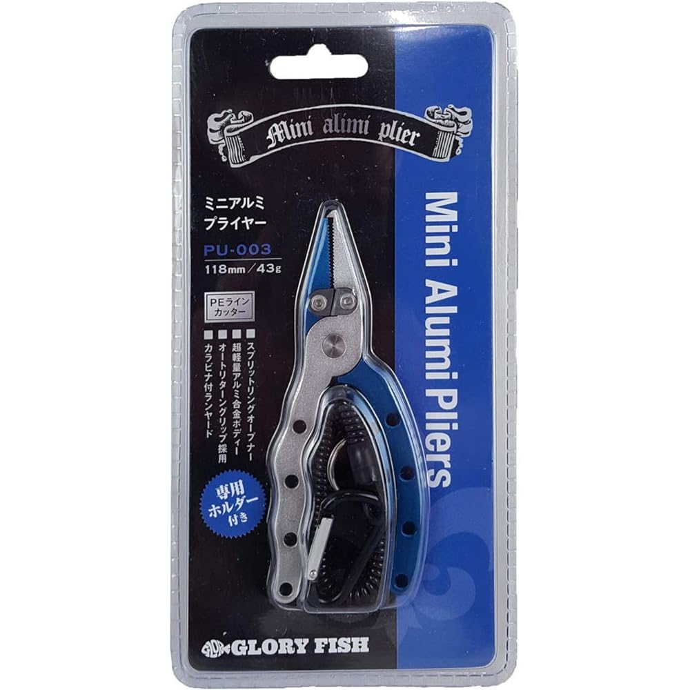 Glory Fish PU-002/003 Mini Aluminum Pliers Various