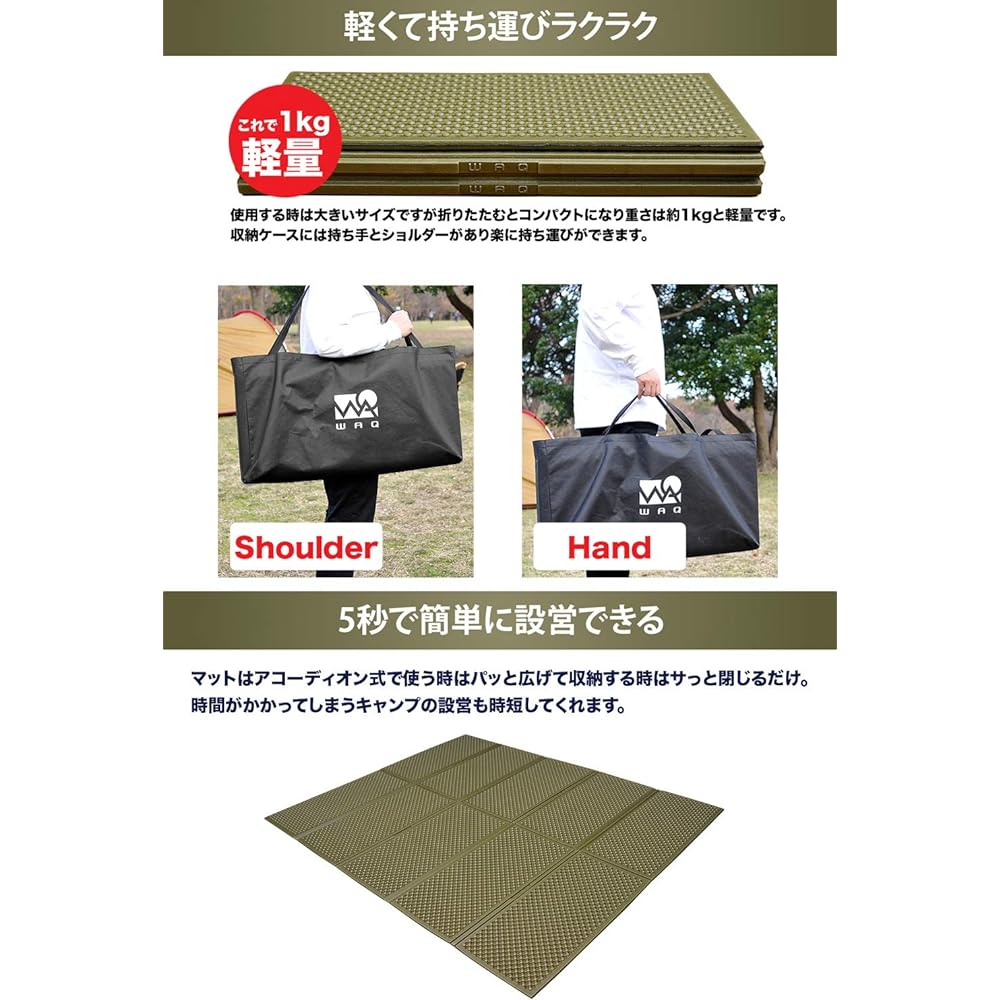 WAQ Camping Mat for 2 People Leisure Sheet XPE Foam Mat Extra Thick 16mm Leisure Mat Foldable Compact Waterproof Storage Bag Included (Double Size)